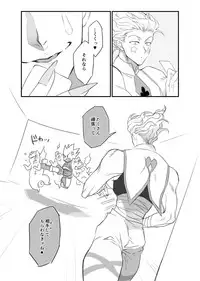 [Shibainu Lab (Hori)] HisoGon_Kikou Data Tsumeawase (Hunter x Hunter) [Digital]