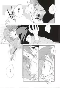 (SUPER24) [TOUHIBI. (Sakurai Taiki)] Are mo Kore mo Dore mo Zenbu (Free!)