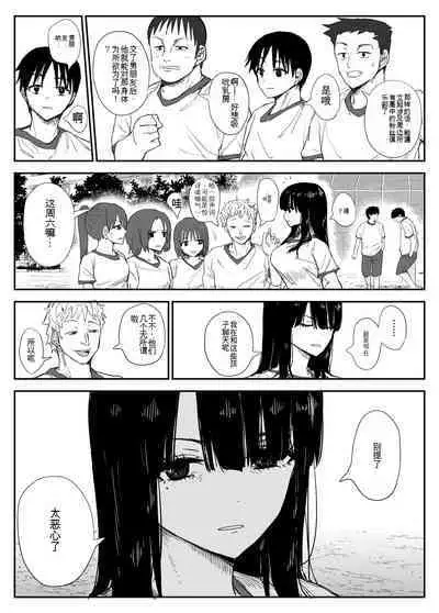 [Haitoku no Mori (Moria)] Oshiego Kiss Hame Nikki ~Deka Chichi Deka Nyuurin 