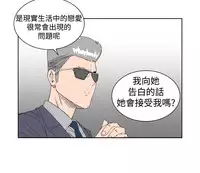 [肆壹零]Dream Girl Ch.1~5 [Chinese]中文