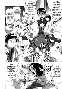 (ABC5) [Finecraft69 (6ro-)] Mesucarade | Mascarade - Mature Slave Sow (Queen's Blade) [English] [Randy Rabbit]