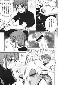 (C72) [Circle Taihei-Tengoku (Aratamaru)] Mousou Oujo (Kaibutsu Oujo / Princess Resurrection)