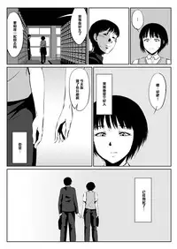 [Zenra QQ] Instant Hole [Chinese] [管少女汉化]