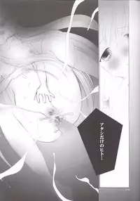 (SC13) [Rocket Kyoudai (Rocket Kyoudai)] Chobit (Chobits)