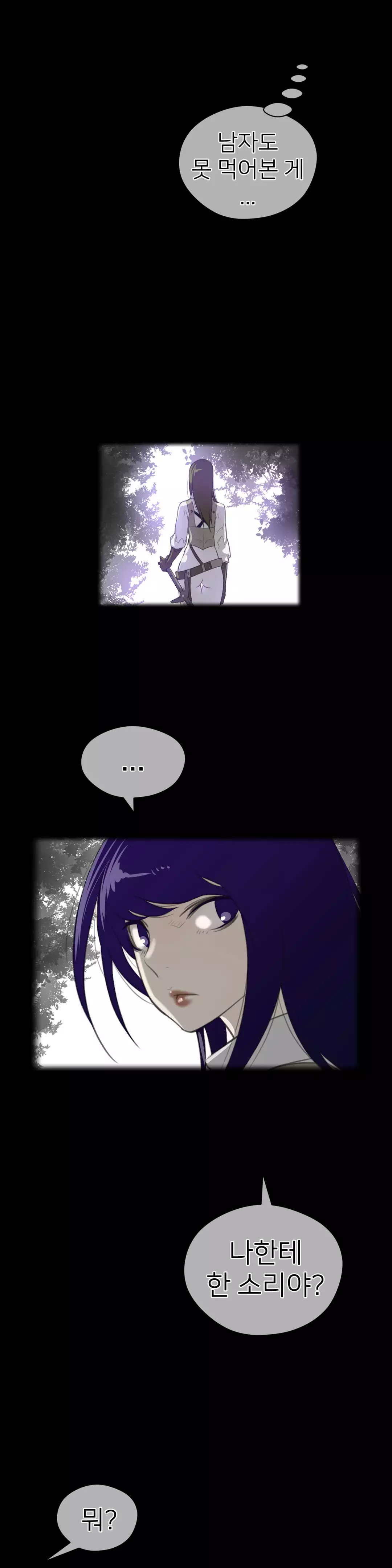 Perfect Half Ch.1-43