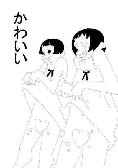 [Ashita Kanmi] Kaku-kun to Maru-kun