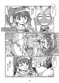 (C70) [Mouko Mouretsu Hasai Dan (Ryumage)] Hinata-ke Hanshoku Keikaku (Keroro Gunsou)