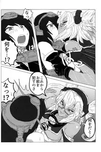 (Gunreibu Shuho & Houraigekisen Yo-i! Goudou Enshuu 3Senme) [Ikechika (Ikeshita Maue)] Musashi x Nagato Anthology 「Beast Emotion」 (Kantai Collection -KanColle-)