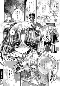 [Anthology] [2006-10-10] COMIC MEGAPLUS Vol.37 (2006-11)