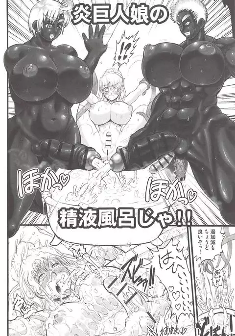 Futari no Meikyuu Oujo ~Futanari Haha Shimai no Dekiai Harem~ + Toranoana Illust Card