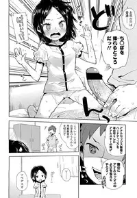 COMIC LO 2012-02 Vol. 95