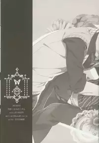 (C82) [Honeorizon (Sebone)] Seishun Moratorium (DRAMAtical Murder)