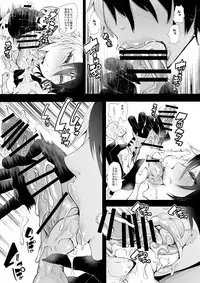 [I-Raf-you (Various)] Microne Magazine Vol. 48 [Digital]