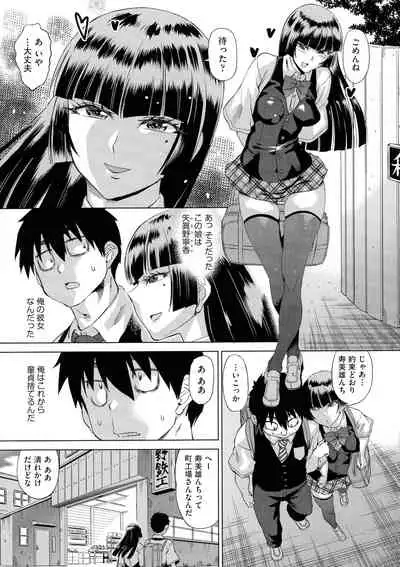 Jagan No Saimin Inryoku de Seitokai Les Joshi-tachi no Shojo o Kyousei Rape!!