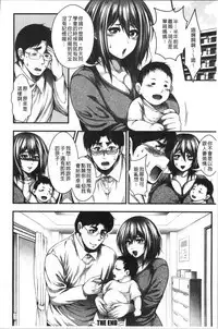 Nakadashi 100-nin Dekiru kana