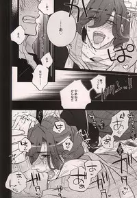 (Quartet Score 6) [Inukare (Inuyashiki)] Uchi no neko ga Ichiban kawaii 2 (Uta no Prince-sama)