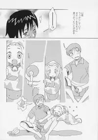 [Miyauchi Yuka] Renai Sanka