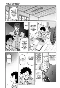 [Sanbun Kyoden] Sayuki no Sato Ch. 1 [English] [Brolen + Faytear] [Decensored]