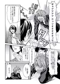 [Itsuki Makoto] Ani-san Nyoubou