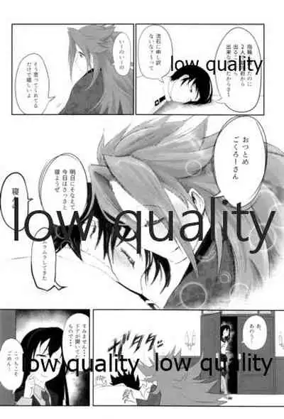 Tamani wa Futari de Shippori Nomu kai 2