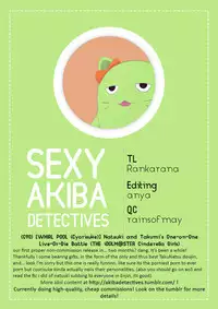 (C90) [WHIRL POOL (Cyorisuke)] Natsuki to Takumi no Idol Ichi Tai Man Shoubu | Natsuki and Takumi's One-on-One Live-Or-Die Battle (THE IDOLM@STER CINDERELLA GIRLS) [English] [Sexy Akiba Detectives]