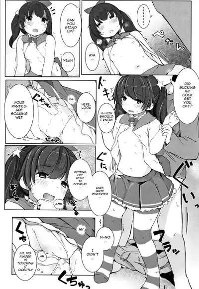 Tokubetsuna koto o suru tokki ni wa