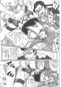 [Cyclone (Izumi, Reizei)] 840 -Color Classic Situation Note Extention- (Mahou Shoujo Lyrical Nanoha)