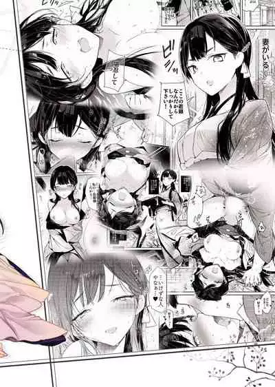 Kitsume na Kimono Niizuma to Kyoukotoba Ecchi