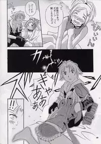 (CR31) [Nyandabaa (Various)] X-BOX (Final Fantasy X)