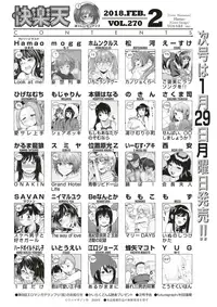 COMIC Kairakuten 2018-02 [Digital]