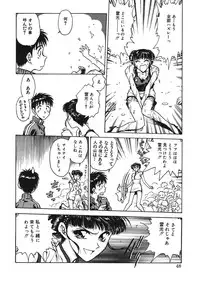 [Funabori Nariaki] Reijyou Hyakkaten [Digital]