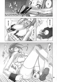 [Meikyoushisui (Kachoufuugetsu)] Shitasakisanzun 2 (CODE GEASS: Lelouch of the Rebellion)