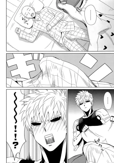 Name Tari Kuwae Tari Dekimasu!