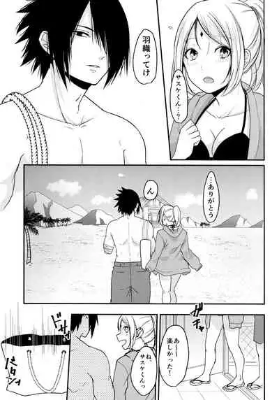 (Chou Zennin Shuuketsu 2019) [Togijiru (OhRin)] Darling Pinky Bottle (Naruto)