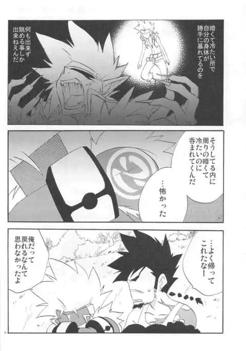 Dungeon Fighter Online