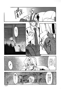 [Ruuen Rouga] Matou Kitan ZANKAN! 1 - Jinma Konton Hen