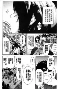 [Okumori Boy] Mainichi ga Sounyuubi [Chinese]