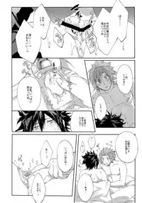 (SUPER26) [SpringLOVE, Bye-Be (Madara, Narita Suguru, Kantarou)] Arashiyama Oishii Bonyuu Tokunou 5.3 (World Trigger)