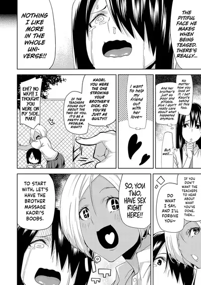 [Uemukai Dai] Hamedori Girls - Girls from point of view Ch. 6-7 [English] [Happy Merchants] [Digital]