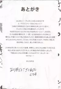 (COMIC1☆9) [Highway61 (Glastonbury1966)] Kanako no Oshiri Training! (THE IDOLM@STER CINDERELLA GIRLS)