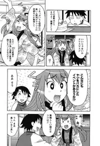 [Yanagi Masashi] Renai Akuma 1 - Love and Devil