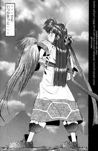 (C47) [PUSSY CAT (Oono Tetsuya)] RED CAT (Samurai Spirits) [Incomplete]