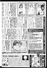 COMIC Kairakuten 2016-01