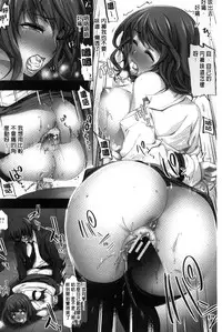 [Ohkami Ryosuke] Fuufu no Kizuna -Tsuma wa Wakazou no Nikubenki- | 夫婦之絆 妻子是別人的肉便器 [Chinese]