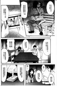 [Hoshitsuki Neon] Oujo-sama Kitaー(゜∀゜)ー! [Chinese]