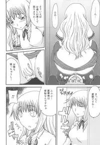 [Anthology] Nozoite wa Ikenai - Do Not Peep!