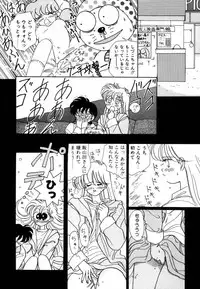 [Sano Takashi] Pretty Tough