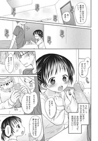 [Anthology] LQ -Little Queen- Vol. 3 [Digital]