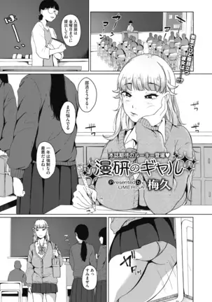 COMIC HOTMILK 2020-12