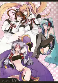 (C75) [Kichinto Tonchiki (Tadano Satoru, Shiganai Might) Kichi-ton Year end '08 (Various)